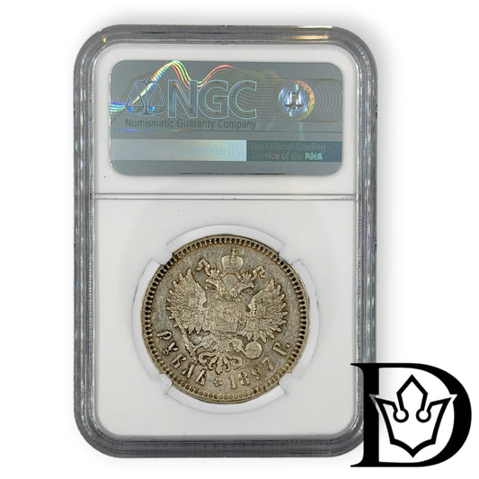1897 ** Tsar Russia Silver Ruble NGC Graded XF 45 Nicholas II