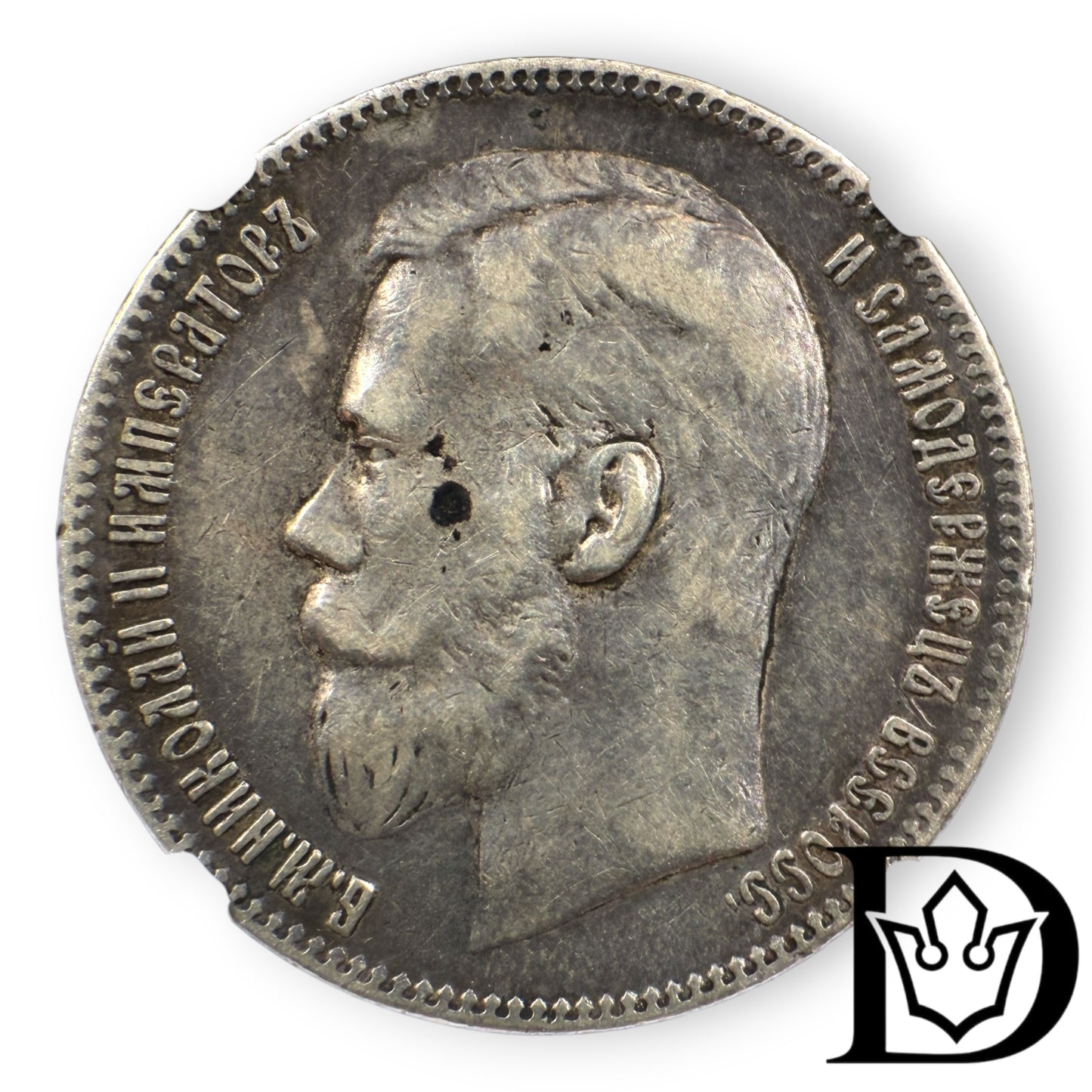 1898 ** Tsar Russia Silver Ruble NGC Graded VF 30 Nicholas II