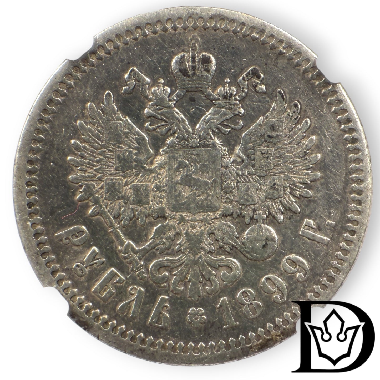 1899 Tsar Russia Silver Ruble NGC VF DETAILS Nicholas II