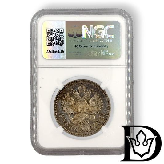1912 EB Tsar Russia Silver Ruble NGC Graded AU 58 Nicholas II