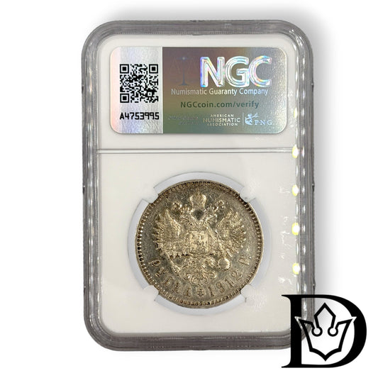 1912 EB Tsar Russia Silver Ruble NGC Graded AU DETAILS Nicholas II