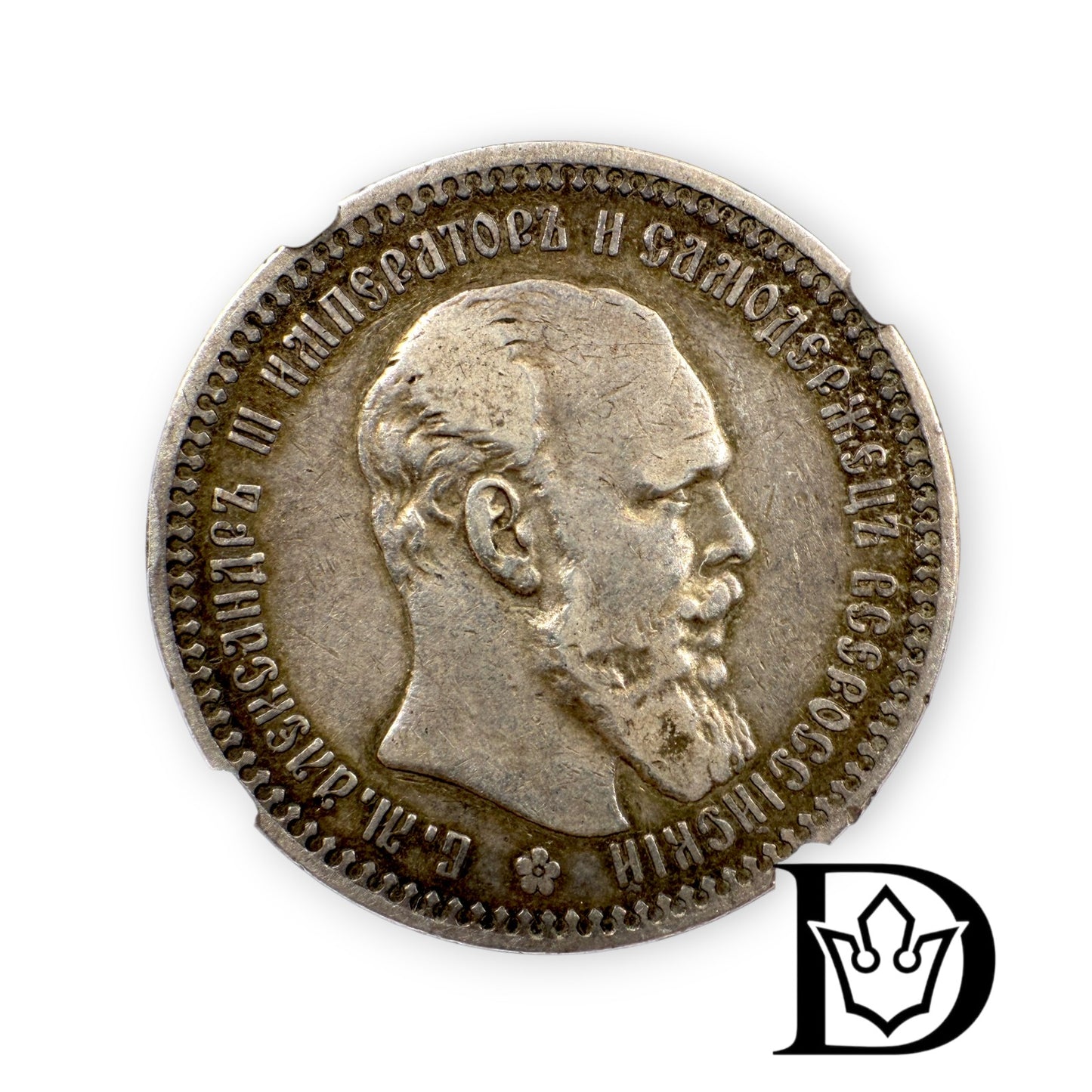 1893 AT Russia Silver Rouble NGC VF 25 Tzar Alexander III