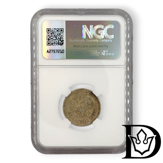 1895 Tsar Russia 25 Silver Kopecks NGC Graded VF DETAILS