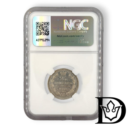 1858 Tsar Russia 25 Silver Kopecks NGC Graded AU DETAILS