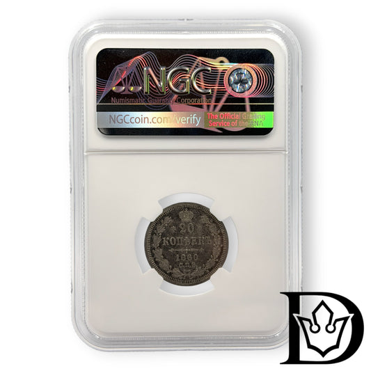 1860 CNB OB Tsar Russia Silver 20 Kopecks NGC Graded AU 55 Alexander II