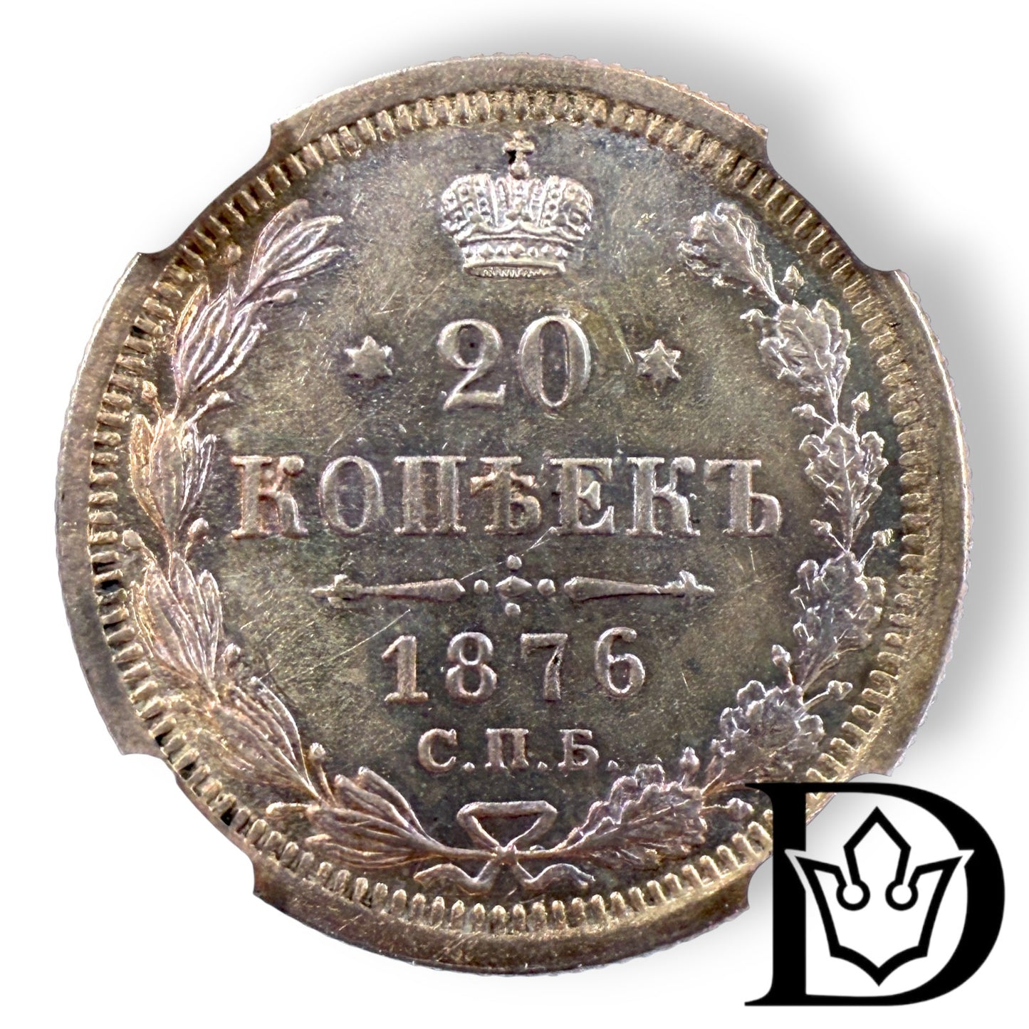 1876 CNB HI Tsar Russia Silver 20 Kopecks NGC Graded MS 62 Alexander II (Copy)