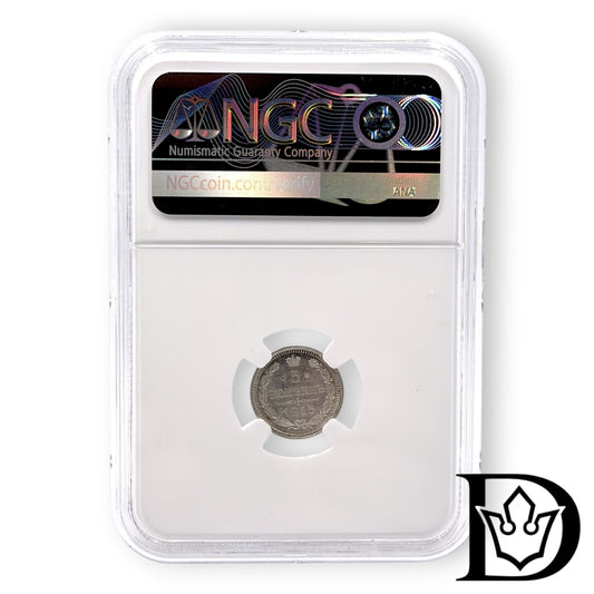 1915 BC Tsar Russia Silver 5 Kopecks NGC Graded UNC DETAILS Nikolai II
