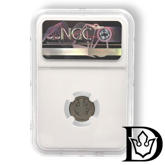 1903 CNB AP Tsar Russia Silver 5 Kopecks NGC Graded MS 62 Nikolai II