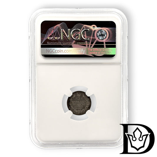 1887 CNB AT Tsar Russia Silver 5 Kopecks NGC Graded MS 62 Alexander III
