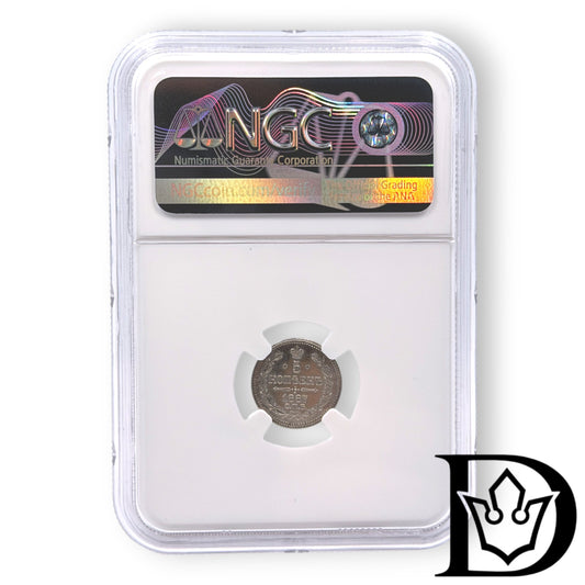 1887 CNB AT Tsar Russia Silver 5 Kopecks NGC Graded UNC DETAILS Alexander III