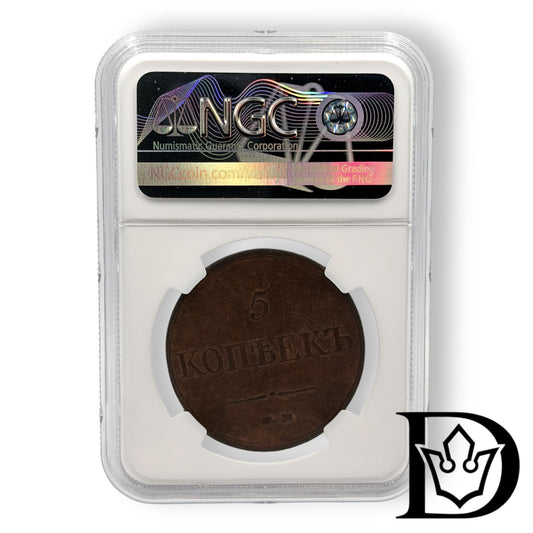 1833 EM OX Tsar Russia Copper 5 Kopecks NGC Graded XF DETAILS Nikolai I
