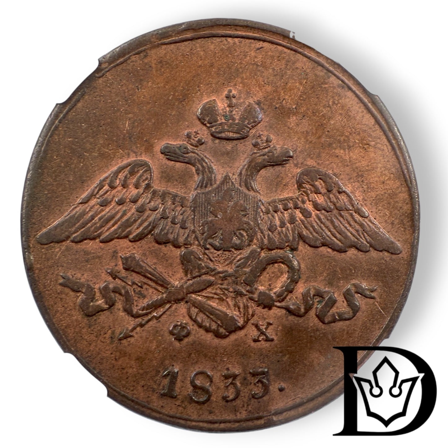 1833 EM OX Tsar Russia Copper 5 Kopecks NGC Graded XF DETAILS Nikolai I