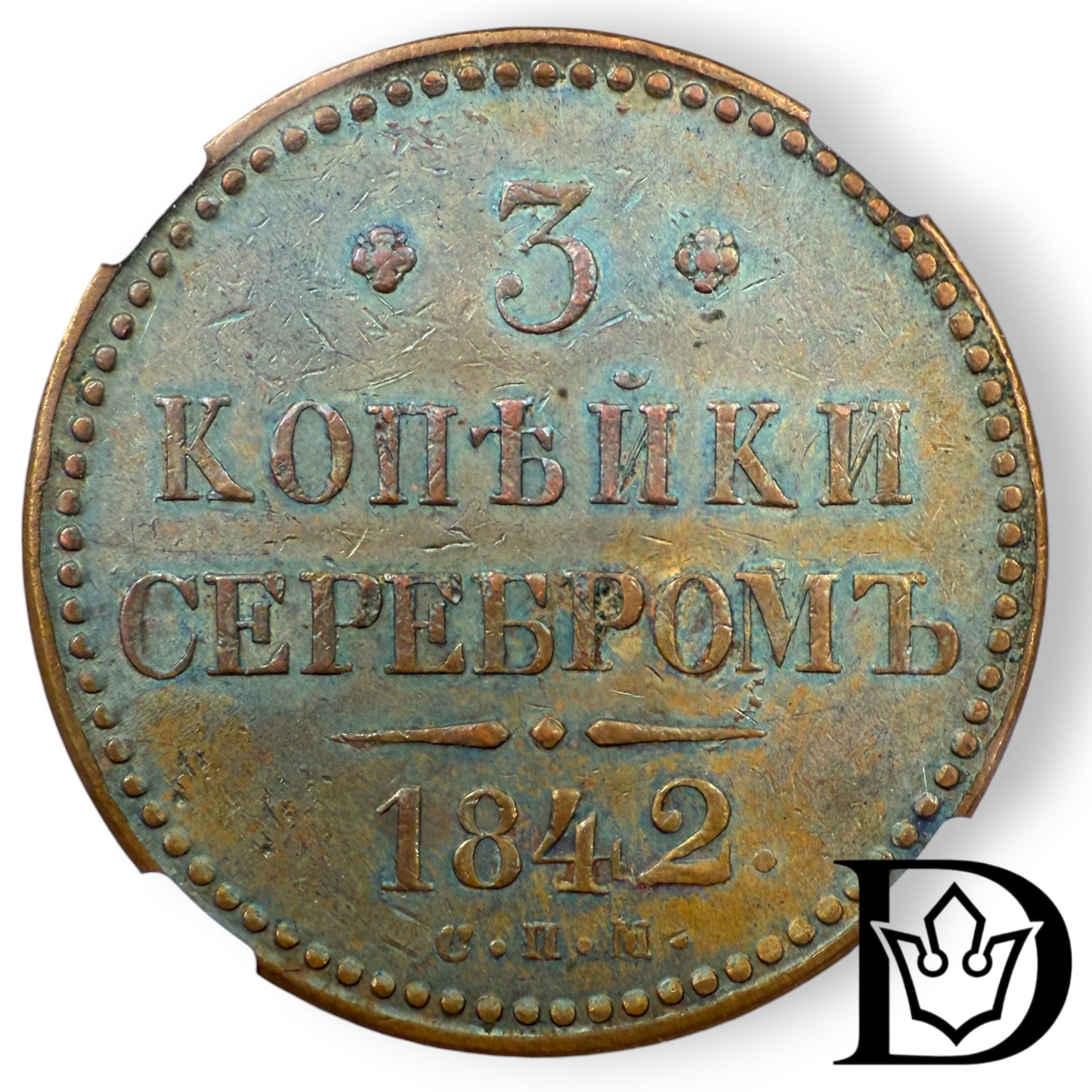 1842 CNM Tsar Russia Copper 3 Kopecks NGC Graded XF 40 BN Catherine II