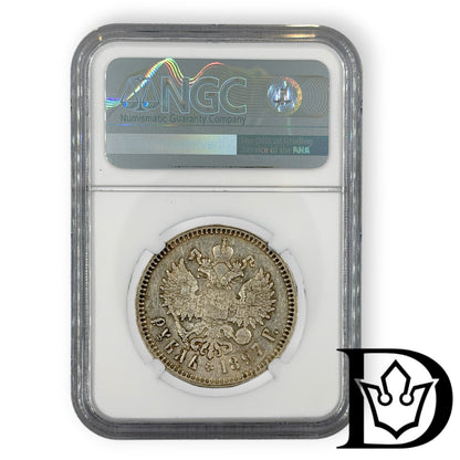 1897 ** Tsar Russia Silver Ruble NGC Graded XF 45 Nicholas II