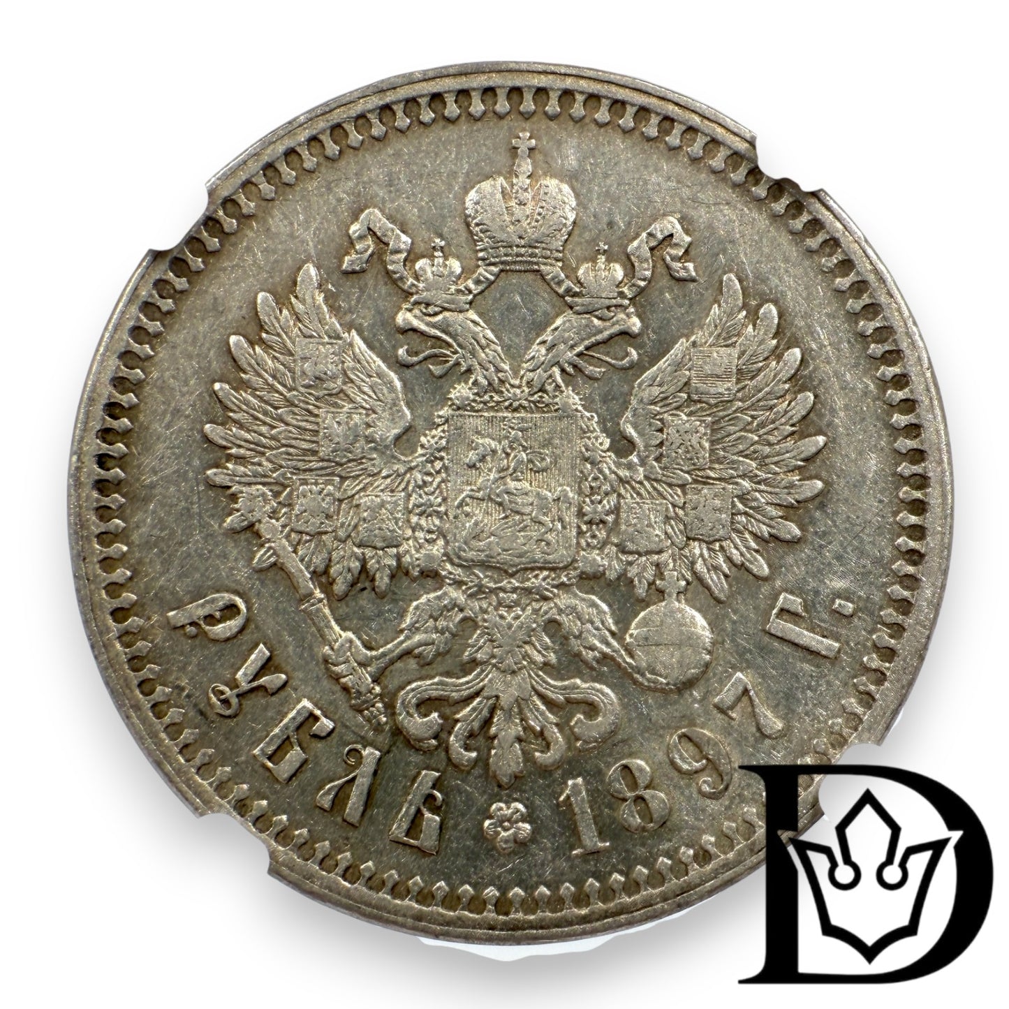 1897 ** Tsar Russia Silver Ruble NGC Graded XF 45 Nicholas II