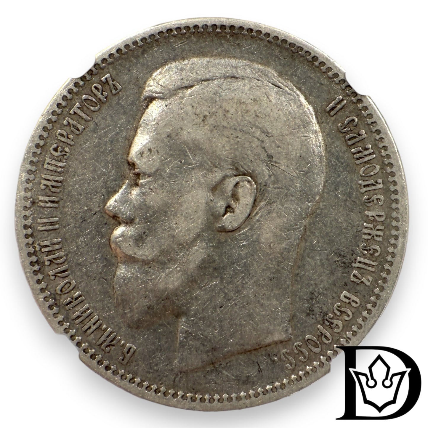 1897 AT Tsar Russia Silver Ruble NGC Graded VF 20 Nicholas II