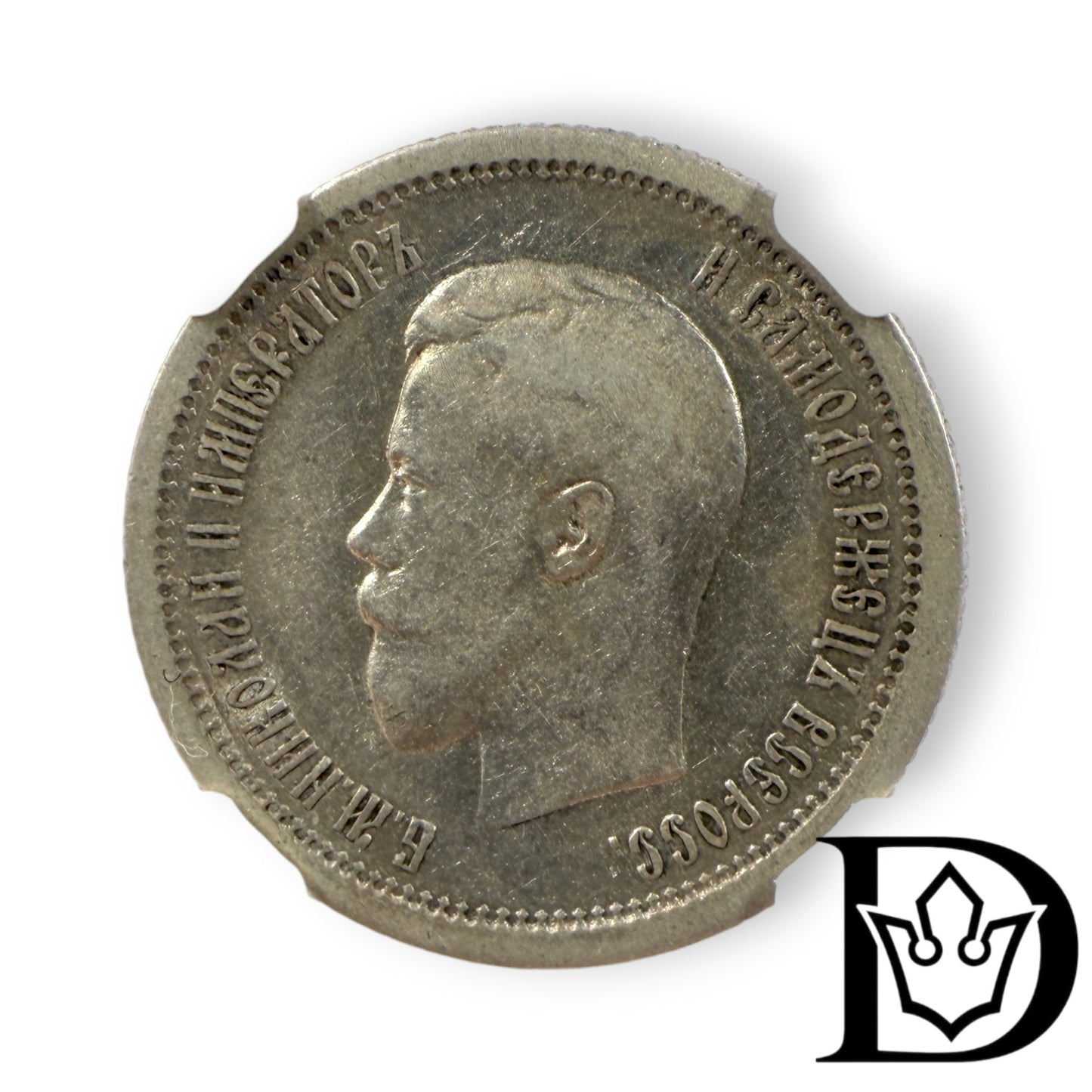 1895 Tsar Russia 25 Silver Kopecks NGC Graded VF DETAILS