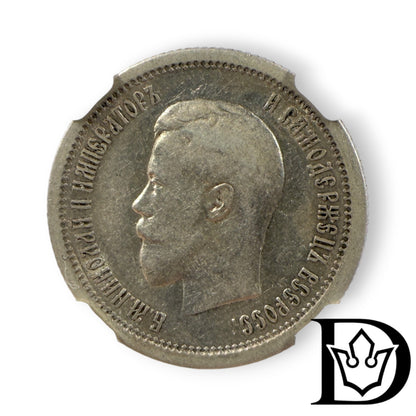 1895 Tsar Russia 25 Silver Kopecks NGC Graded VF DETAILS