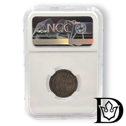 1861 CNB Tsar Russia Silver 20 Kopecks NGC Graded AU 53 Alexander II