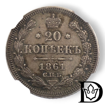 1861 CNB Tsar Russia Silver 20 Kopecks NGC Graded AU 53 Alexander II