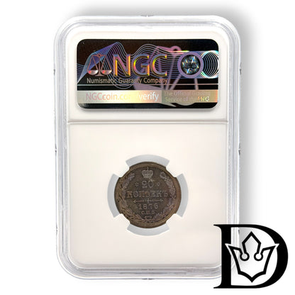 1876 CNB HI Tsar Russia Silver 20 Kopecks NGC Graded MS 62 Alexander II (Copy)