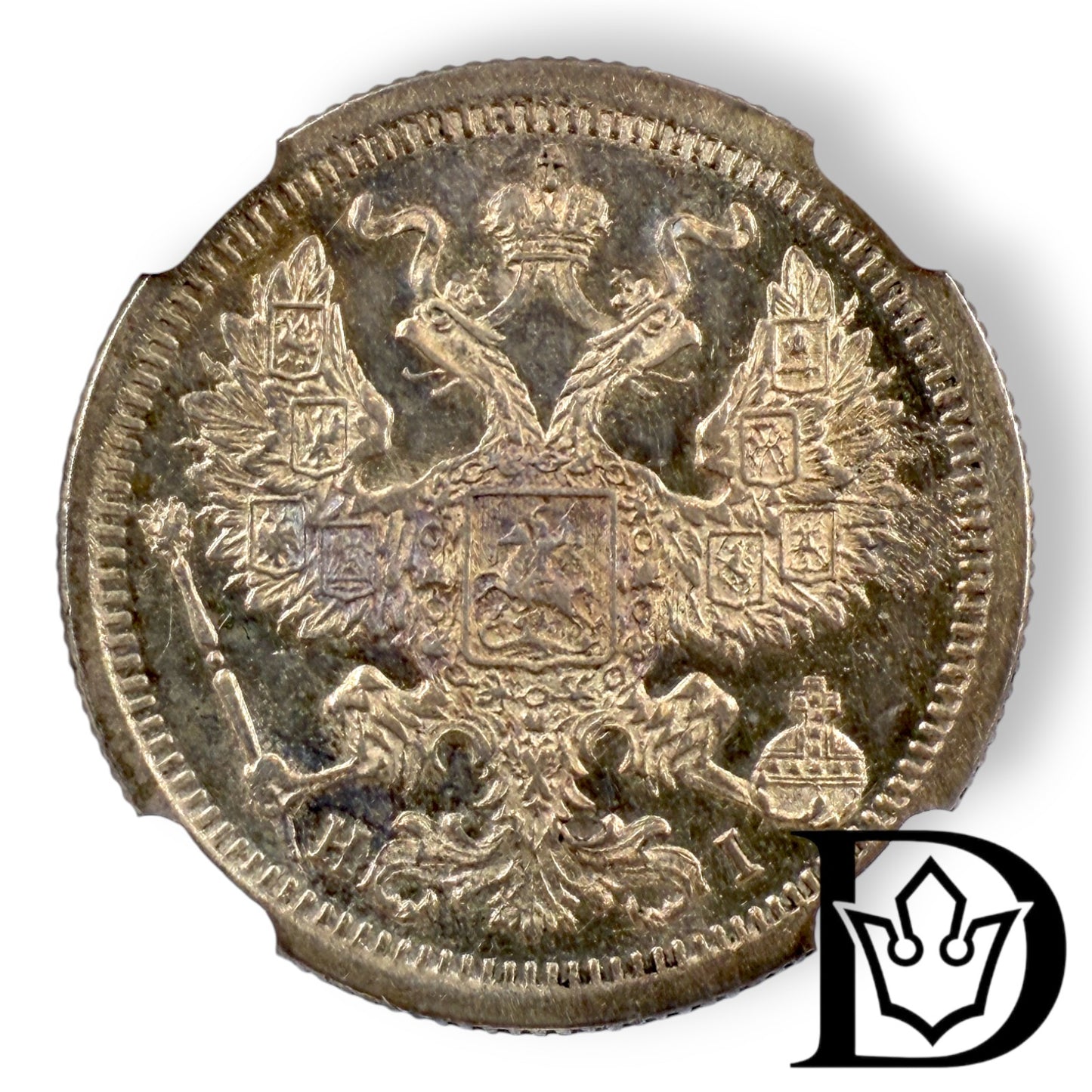 1876 CNB HI Tsar Russia Silver 20 Kopecks NGC Graded MS 62 Alexander II (Copy)