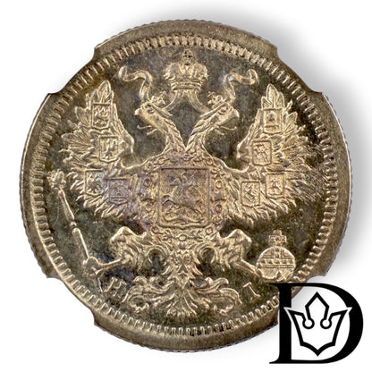 1876 CNB HI Tsar Russia Silver 20 Kopecks NGC Graded MS 62 Alexander II (Copy)