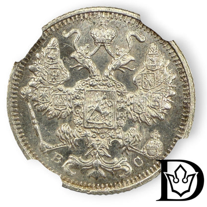 1915 BC Russia Silver 15 Kopecks NGC Graded MS 66 Nicholas II