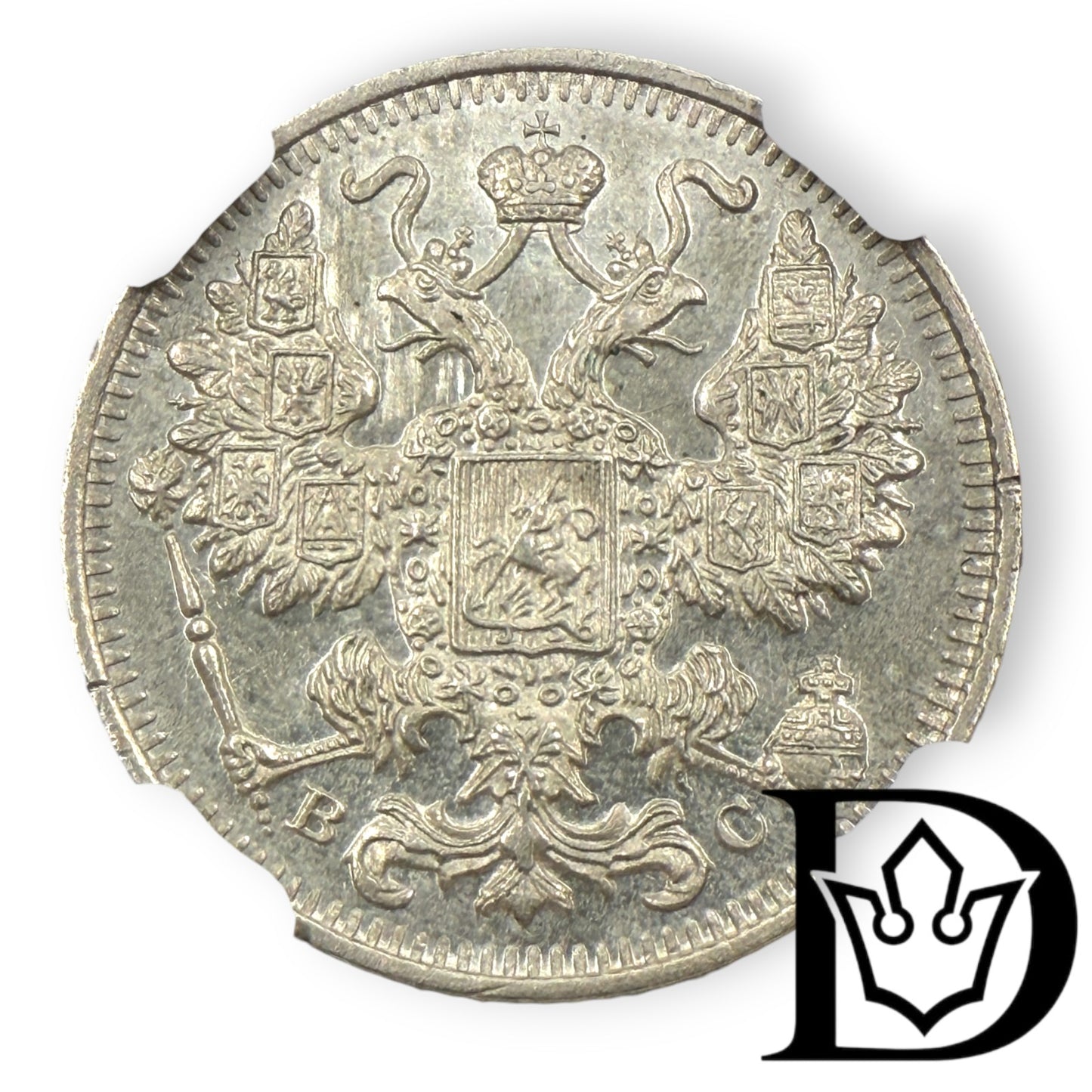1915 BC Russia Silver 15 Kopecks NGC Graded MS 66 Nicholas II