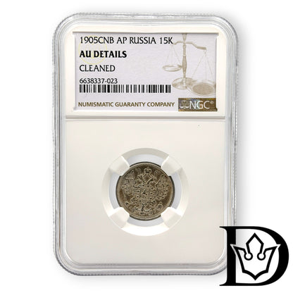 1905 CNB  AP Russia Silver 15 Kopecks NGC Graded AU DETAILS Nicholas II