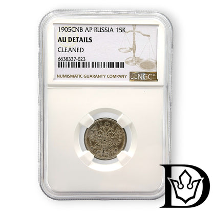 1905 CNB  AP Russia Silver 15 Kopecks NGC Graded AU DETAILS Nicholas II