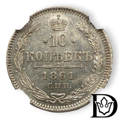 1861 CNB Tsar Russia Silver 10 Kopecks NGC Graded MS 62 Alexander II