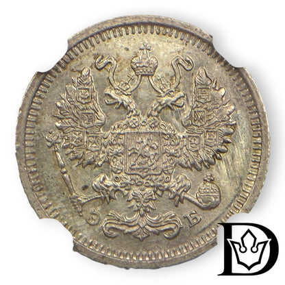 1912 CNB EB Tsar Russia Silver 10 Kopecks NGC Graded MS 65 Nicholas II
