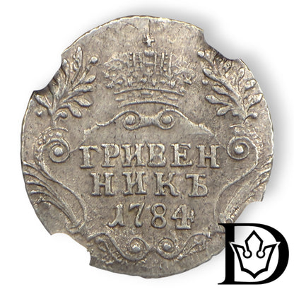 1784 CNB Russia Silver 10 Grivennik NGC Graded AU 55 Empress Catherine II