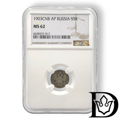 1903 CNB AP Tsar Russia Silver 5 Kopecks NGC Graded MS 62 Nikolai II