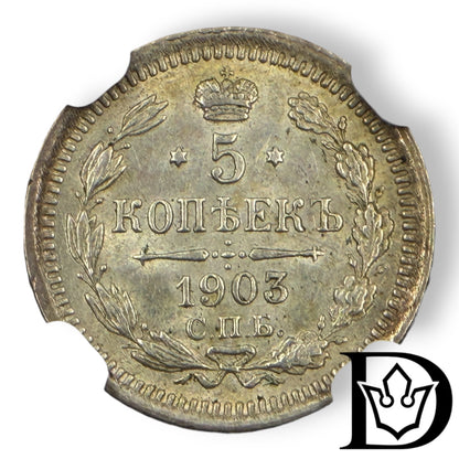 1903 CNB AP Tsar Russia Silver 5 Kopecks NGC Graded MS 62 Nikolai II