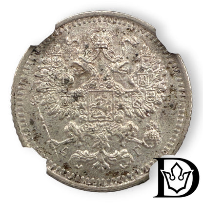1891 CNB AT Tsar Russia Silver 5 Kopecks NGC Graded MS 63 Alexander III