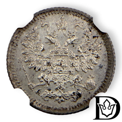 1887 CNB AT Tsar Russia Silver 5 Kopecks NGC Graded MS 62 Alexander III