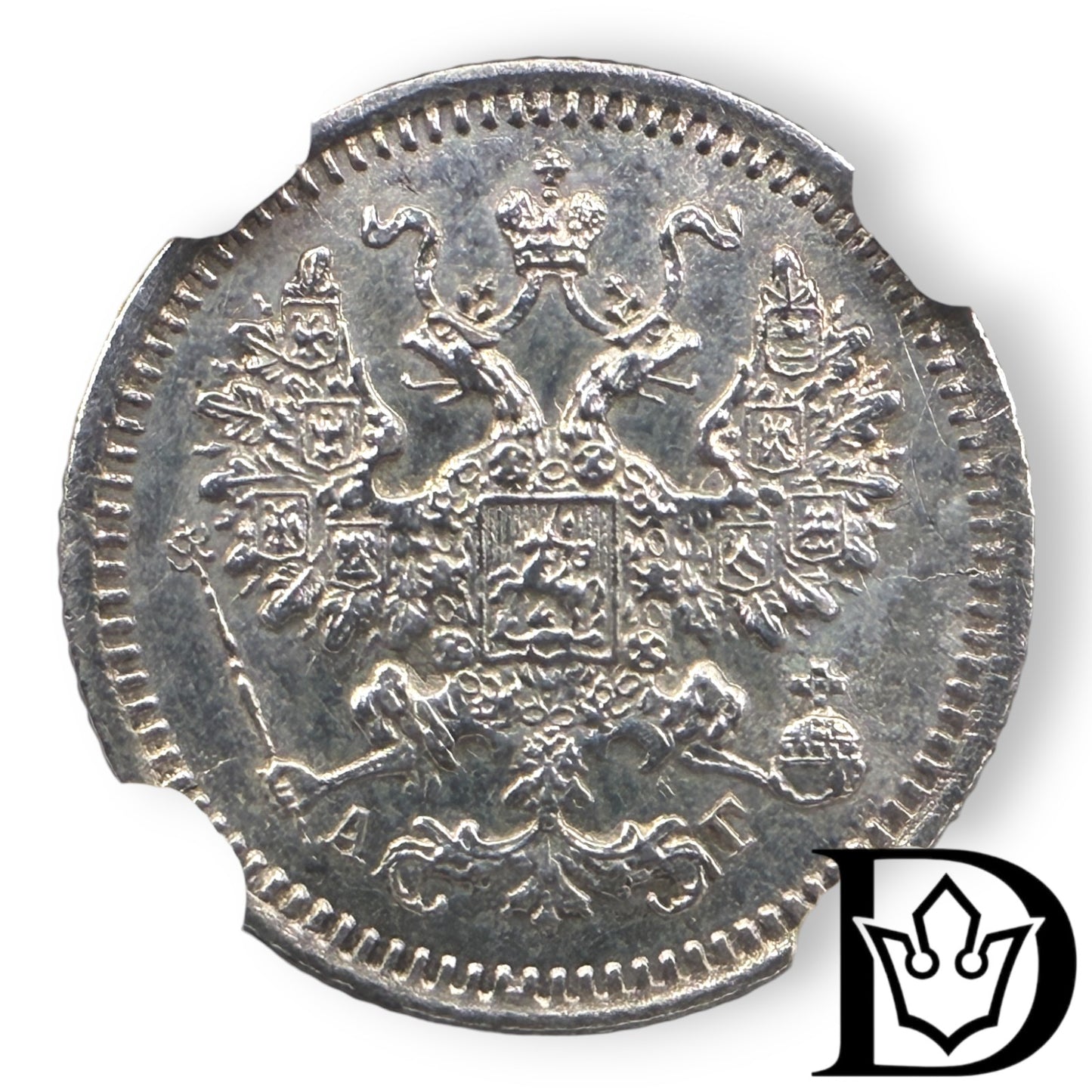 1887 CNB AT Tsar Russia Silver 5 Kopecks NGC Graded UNC DETAILS Alexander III